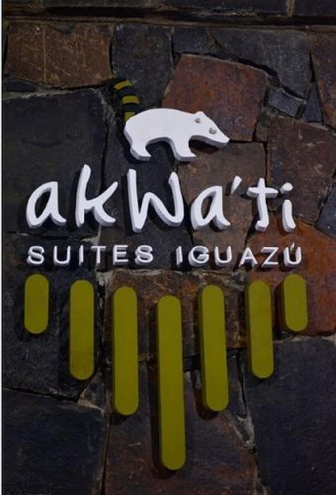 Akwati Suites Iguazu プエルト・イグアス エクステリア 写真