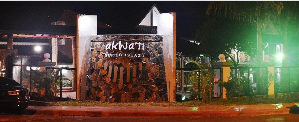 Akwati Suites Iguazu プエルト・イグアス エクステリア 写真